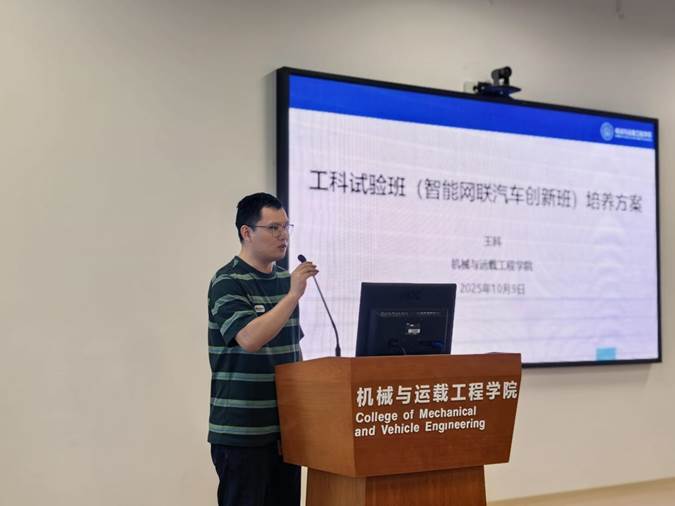 图示, 示意图 中度可信度描述已自动生成